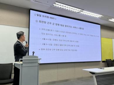  SKT, 번호이동 고객 위약금 면제에 변한 것 없다 일축