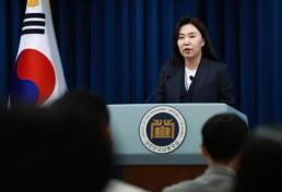 이재명 대통령 기념시계 팝니다… 대통령실, 브리핑 내용 보니